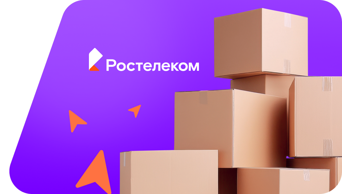 Переезд в новую квартирув&nbsp;посёлок Бузим (Красноярский край)